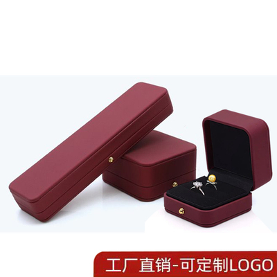 首饰盒戒指项链耳环包装礼物盒