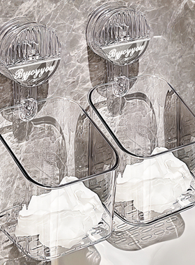 吸盘废弃回收洗脸巾收纳盒壁挂厕所卫生间洗手台浴室擦脸巾置物架