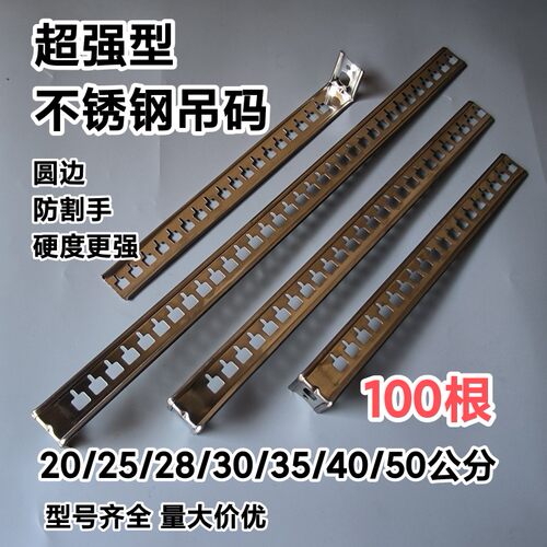 中央空调吊码吊杆水空调吊卡插卡