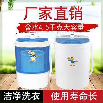 小型迷你洗衣机单缸半自动大容量内衣裤家用宿舍婴儿童洗沥两用