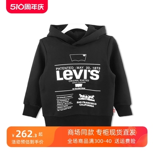 Levis/李维斯童装22秋男儿童休闲时尚套头连帽卫衣外套 LV2242061