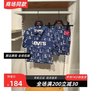 衬衫 Levi s李维斯童装 24男童学院翻领透气速干凉爽短袖 LV2422171