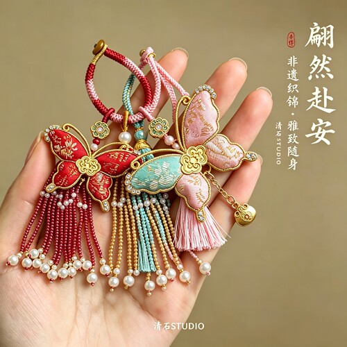 宋锦蝴蝶手工流苏挂件汉服旗袍