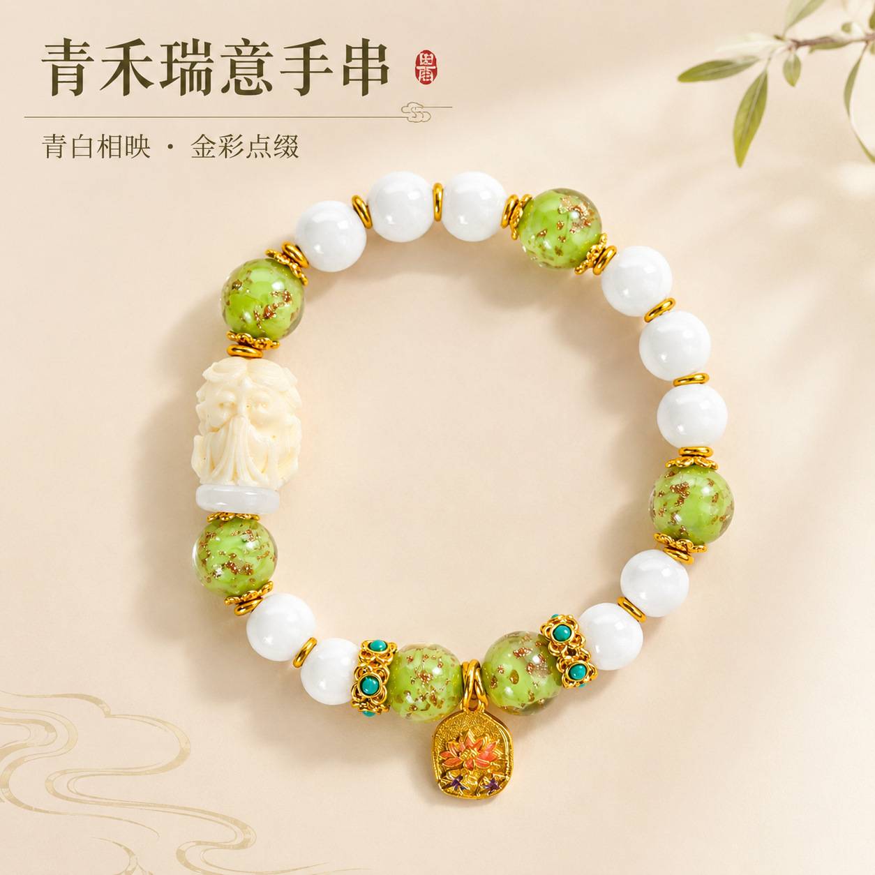 工厂直销琉璃古风佛珠手串单手链