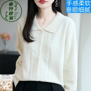 春竹世家女装亲肤柔软羊毛开衫秋冬厚款宽松百搭翻领中长针织毛衣