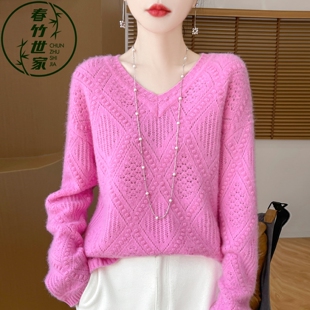 春竹世家V领柔软毛衣时尚女士针织衫春秋宽松新款套头镂空羊毛衫