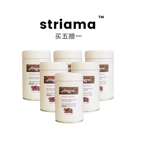 STRIAMA保加利亚玫瑰品种花干大马士革玫瑰花干 组合360g