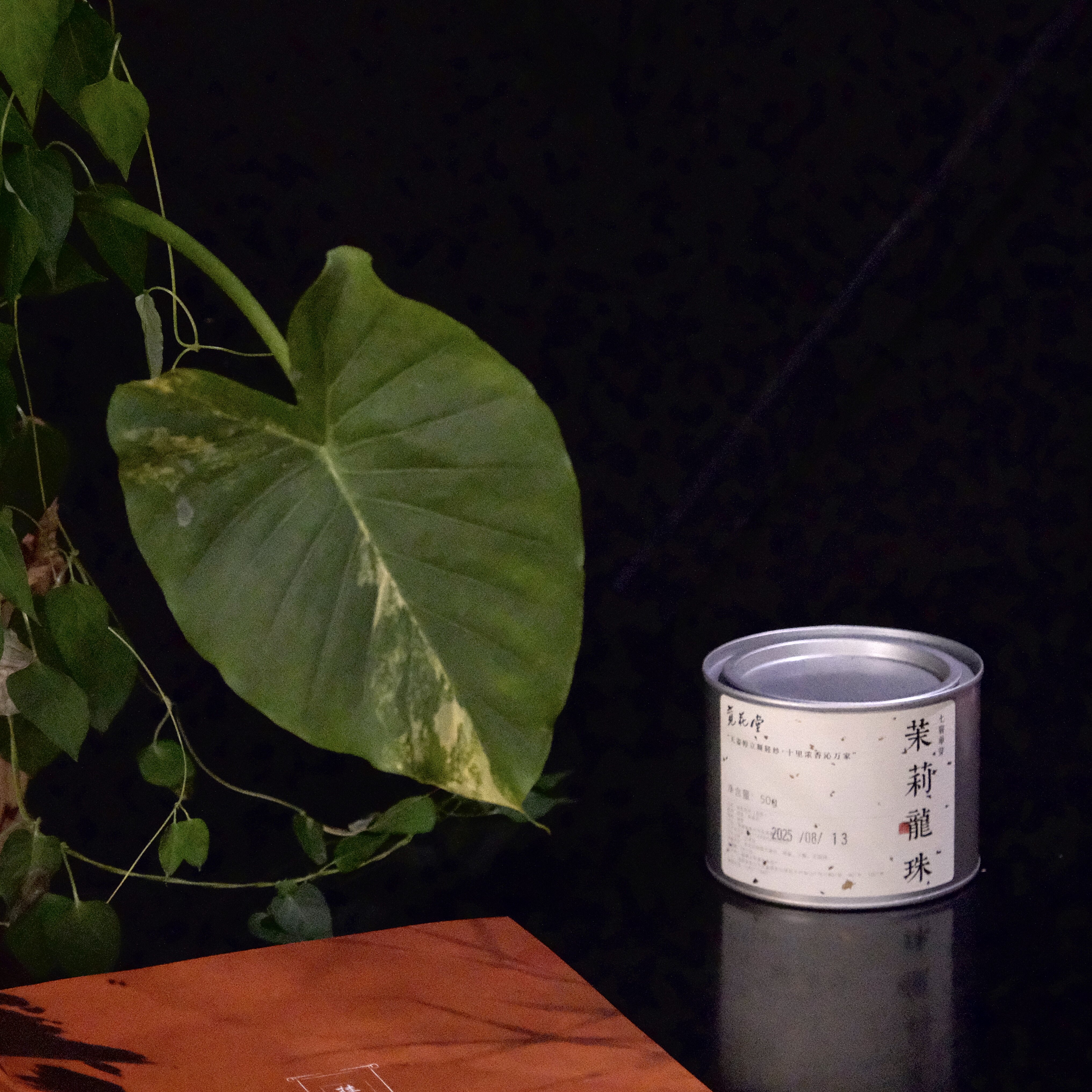 觅花堂丨2026茉莉龙珠茉莉花茶飘雪银针雪球1斤装丨天花板碧潭级