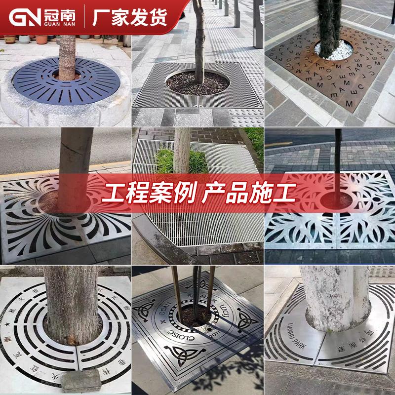 定制304不锈钢树池篦子树围子树坑装饰板美化护树篦子护树穴盖板