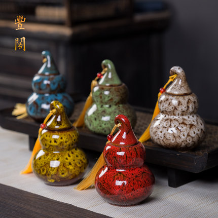 丰阁密封陶瓷茶叶罐小号便携家用窑变茶盒迷你葫芦存茶罐茶叶盒
