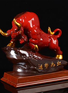 运势如虹陶瓷招财牛气冲天工艺品