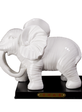 吉祥招财镇宅白色陶瓷大象摆件