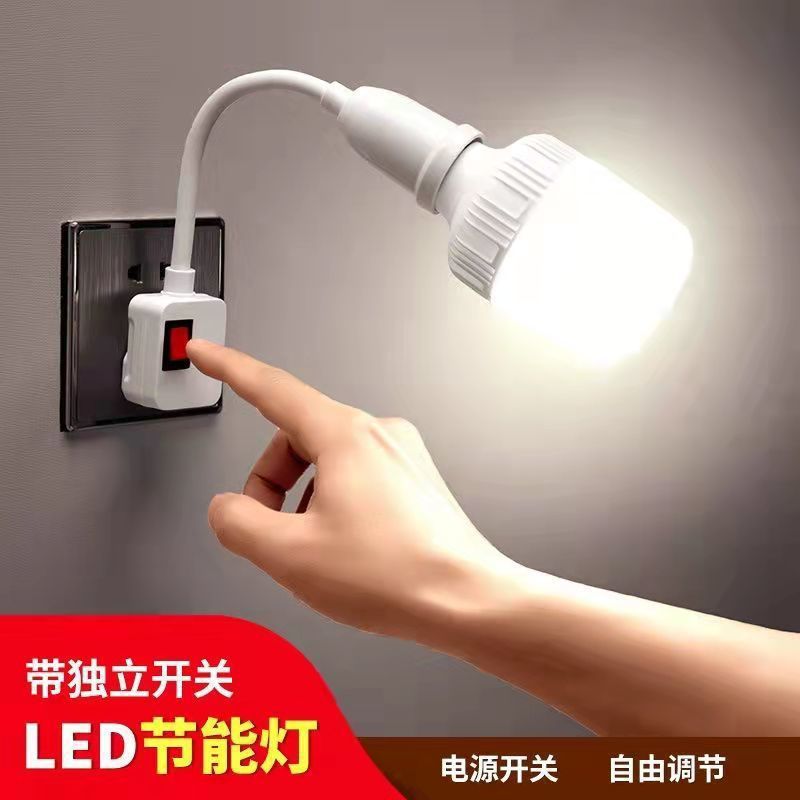 家用直插式插座灯头带开关两三脚宿舍节能照明插电小夜灯灯