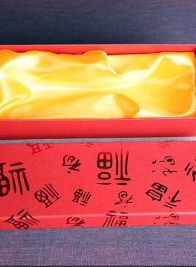 珠宝首饰盒珍藏品盒精美时尚各种礼品吊坠手链包装礼盒