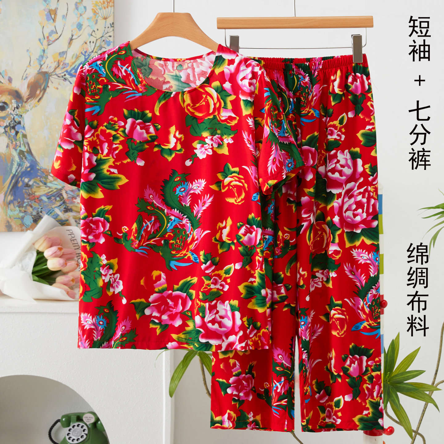 东北大花布女夏季棉绸家居服套装短袖七分裤民族风人造棉T血7分裤