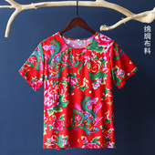 网红 东北大花布女装 薄款 搞笑上衣夏季 人造棉大花衣服 T恤棉绸短袖