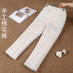 女士家居宽松棉花裤 冬季 中老年高腰深档加厚保暖裤 纯手工棉花棉裤