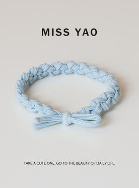 MISS YAO简约款手工编绳的发圈扎头发橡皮筋高弹力小清新头绳发绳