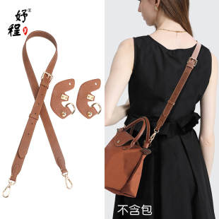 妤程龙骧包小号肩带免打孔longchamp珑骧包带改造斜挎迷背带单买