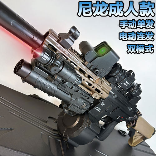 M416电动连发水晶成人玩具枪手自一体锦明自动仿真模型专用软弹枪