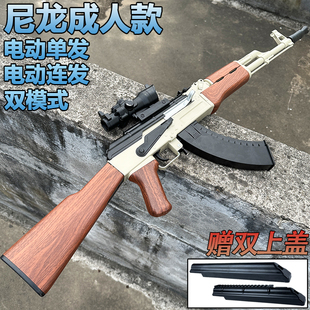 电动连发AK一47突击步水晶玩具AKS74U成人仿真吃鸡自动专用软弹枪