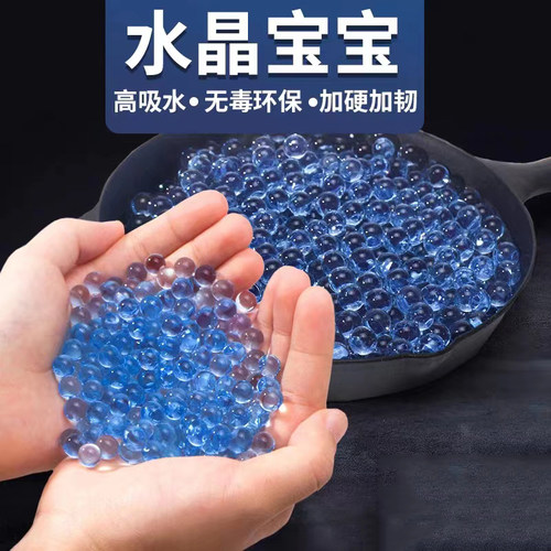 电动连发M416水弹专用95式突击儿童男孩玩具仿真靶手自一体水晶弹
