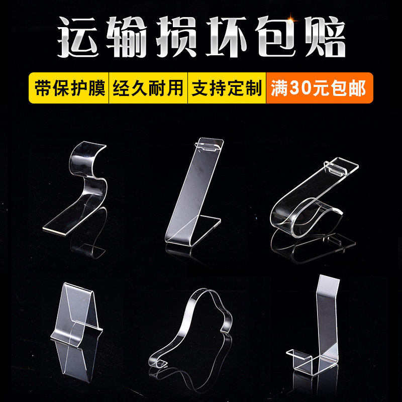 鞋子展示架陈列架透明亚克力鞋架鞋店鞋托摆鞋鞋撑手办模型支撑架