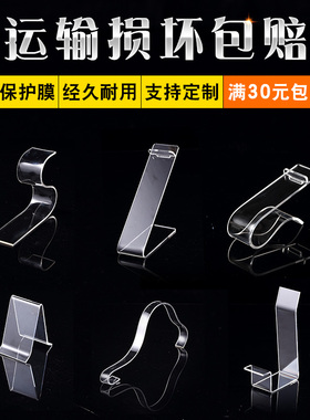 鞋子展示架陈列架透明亚克力鞋架鞋店鞋托摆鞋鞋撑手办模型支撑架