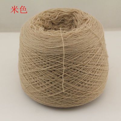 diy大份量开司米羊绒宝宝线福利