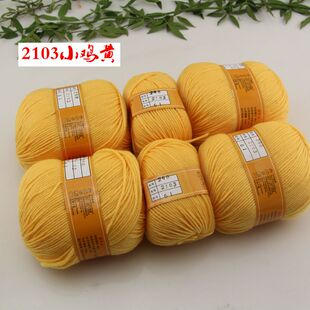 手编绒线毛线圣佛尔瑞小羚羊羊绒型绒线中粗外套围巾帽子毛衣裤线