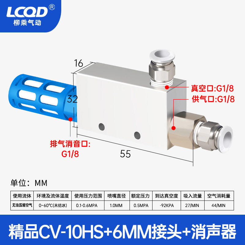 全新真空发生器一体式10吸盘15气动大吸力负压大流量CV工业带现货