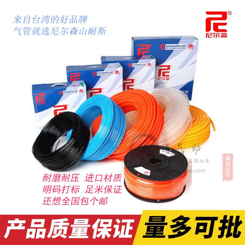 新款气动风管10x8气泵软管5x3台湾PU管10mm5mm尼尔森空包邮