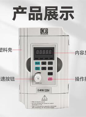 新款变频器JTE330S 1.5/2.2/4/5.5/7.5/11kw220v380V通用包邮