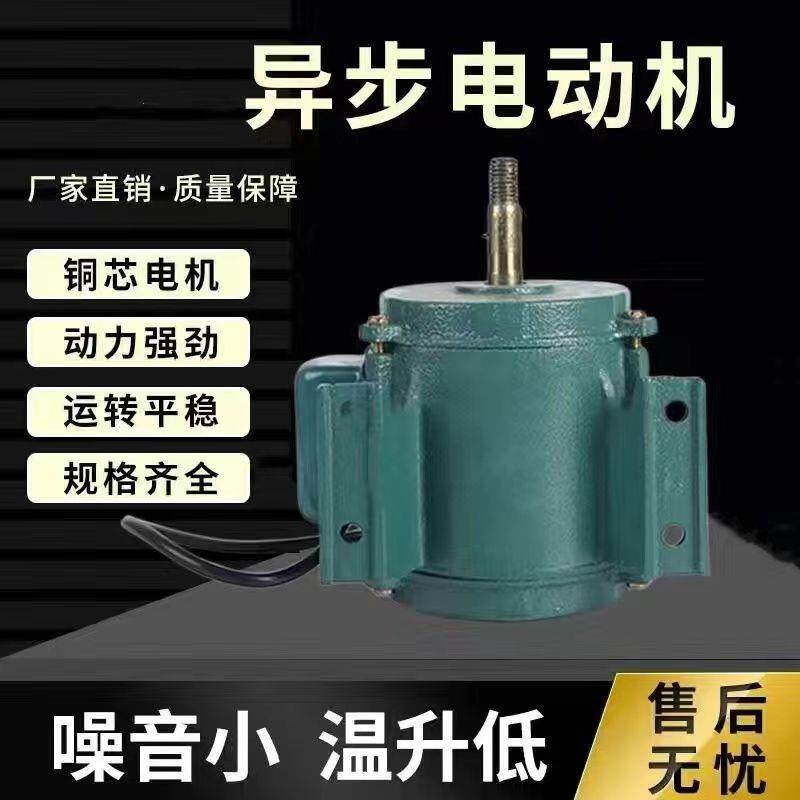 新款轴流式风机专用电机220v380v大功率工业排气扇家用厨房排包邮
