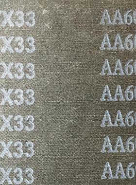 新款TX33砂带2200*1330平接砂光机砂带板材抛光木工五包邮