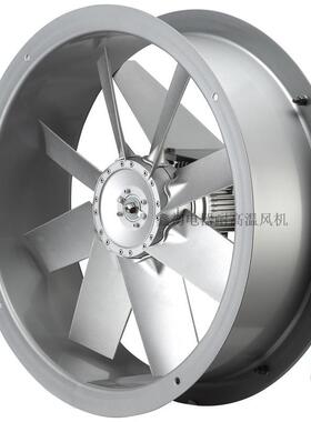 新款SFW-B8-4 耐高温高湿F级烤烟轴流风机八片叶3KW220V380V8包邮