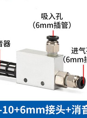 全新气动真空发生器CV/MCV-15HS/10HS/20HS/25HS/30S负压开关现货