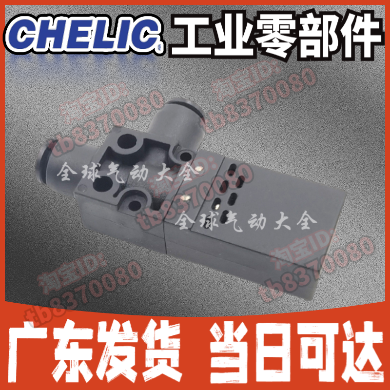 新款台湾  真空发生器VAB0706/0704 VAB1206/1204 VAB1508/15现货