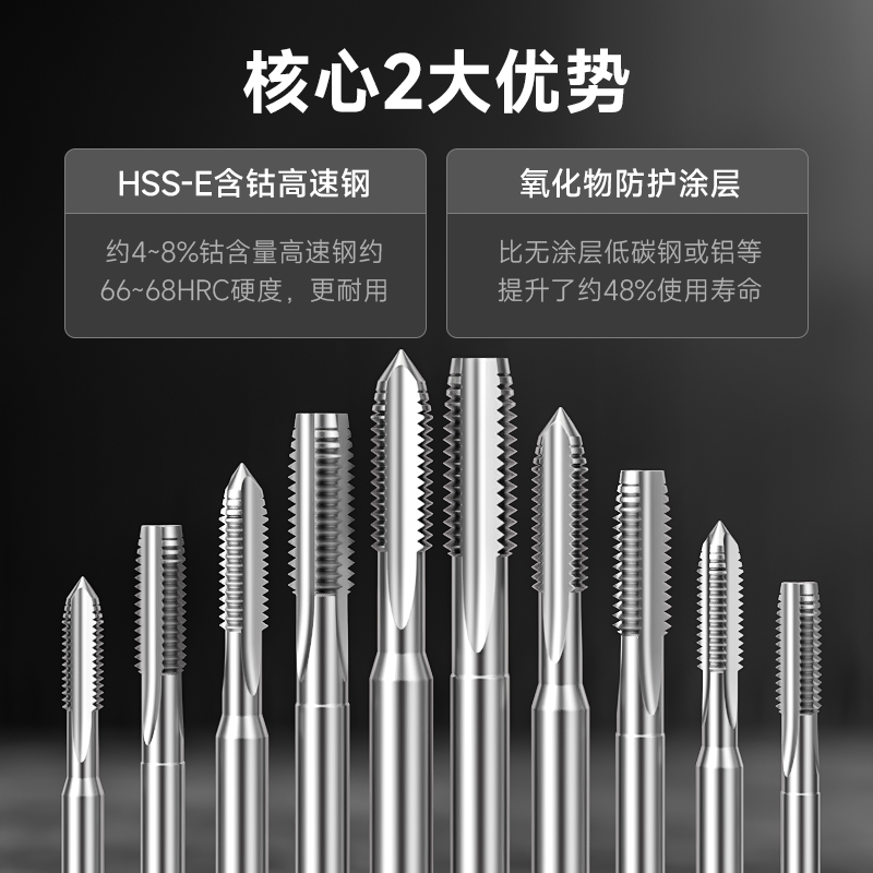 全新杭工丝锥杭州杭刃机用丝锥 精度H1=5H H2=6H直槽M3M4M5M6现货