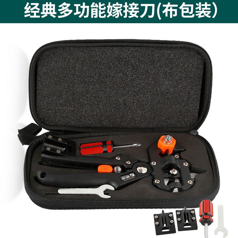 新款藤原嫁接刀u型v型苗木果树芽接刀多功能嫁接神器工具园林包邮
