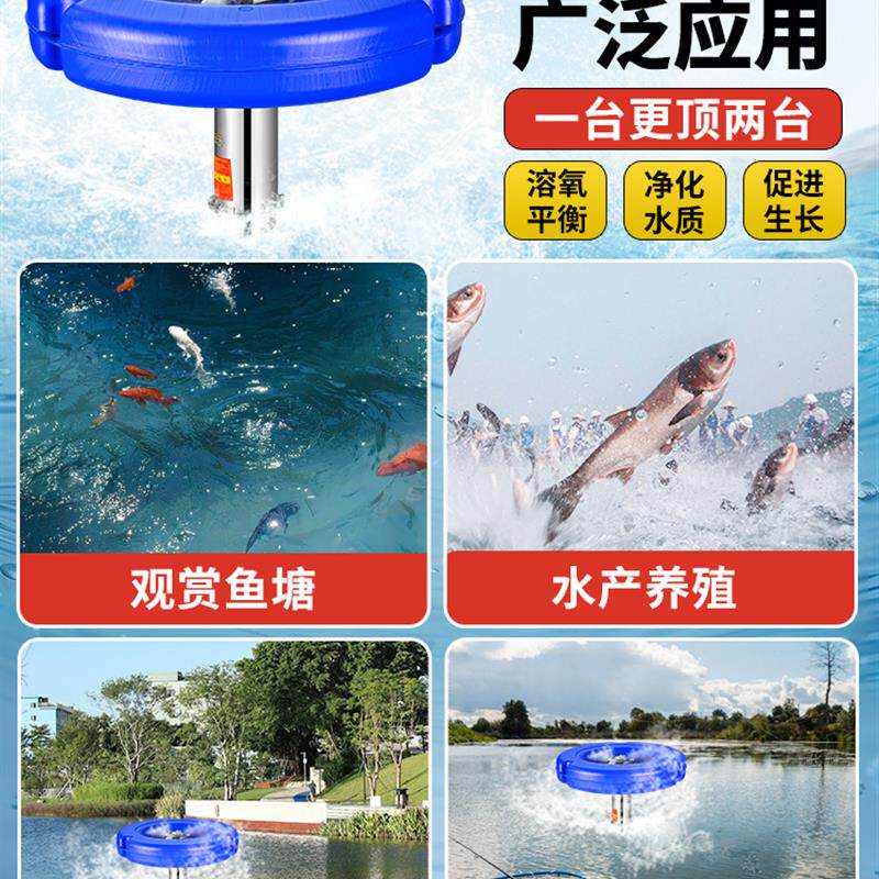 新款空气能鱼塘增氧机鱼塘氧气泵大功率制氧机养殖排气鱼塘氧包邮