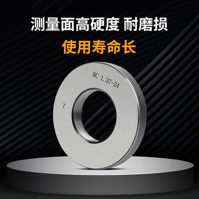 新款自行车螺纹塞规环规BC1.375 1.005-24BC3/8-26 9/16-20左包邮