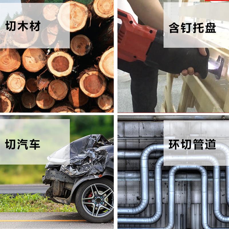 新款锂电无刷低振往复锯马刀锯木工电动工具多功能金属电包邮