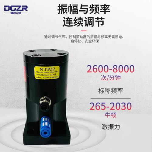新款活塞往复气动锤振动器NTP-25-32-48直线震动器舱壁抖料工包邮