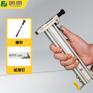 新款手动瓦斯钢钉枪射钉混凝土专用排钉枪线槽固定钉墙装包邮