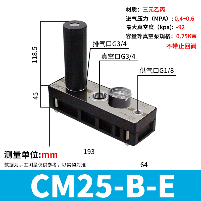 全新气动PIA-B型多级真空发生器大流量吸力CMB25/100/125/150现货