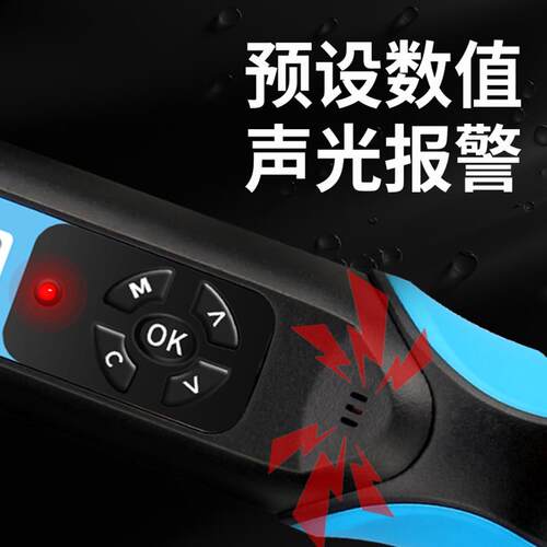 新款可换头数显扭力扳手ZWJC可调式SWGC活动开口棘轮头扭包邮