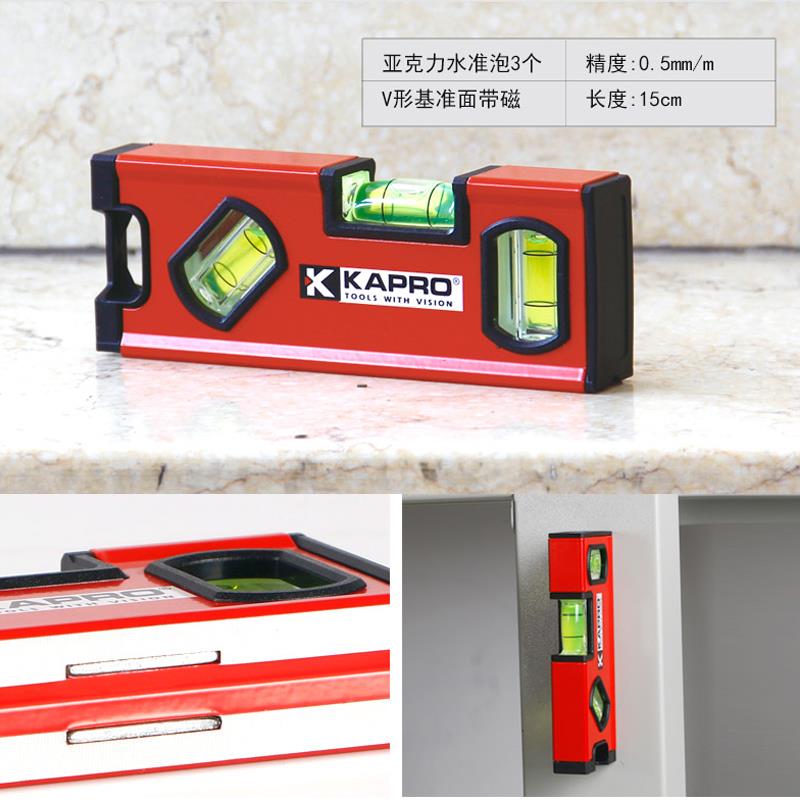 新款激光水平仪门窗安装验房测量瓦工木工具组套包邮