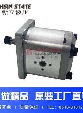新款高泰克环卫垃圾压缩箱油泵 2SPA14D-V 2SP140中转站垃圾包邮