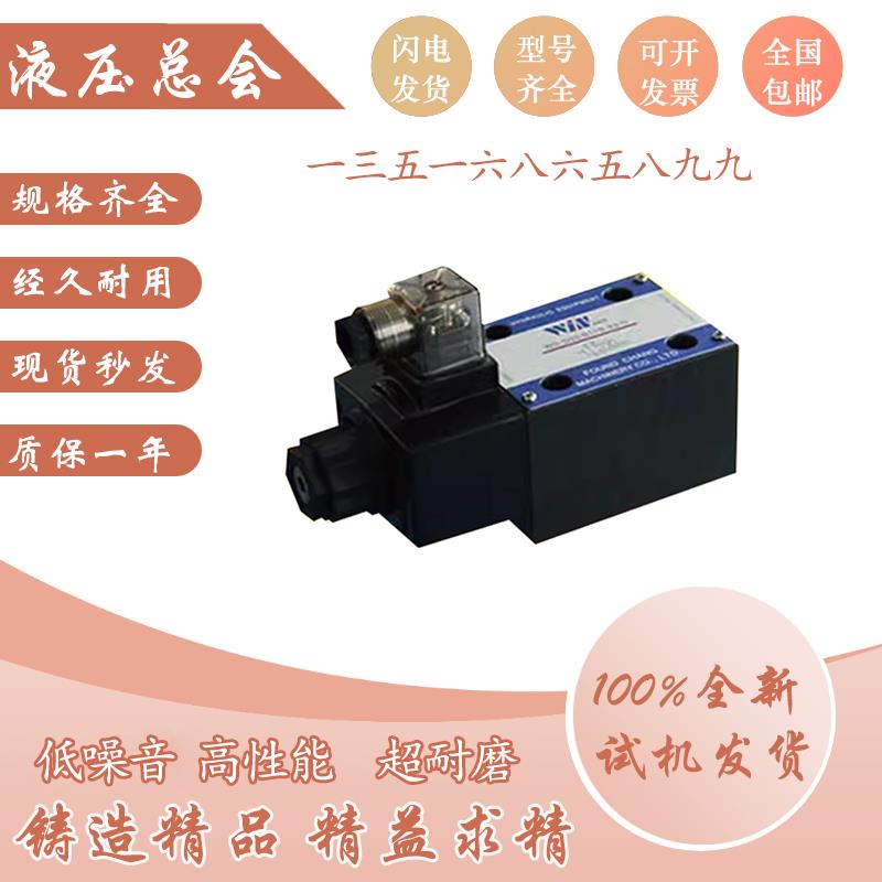 新款裁断机专用阀WD-G03-C5-A2-N C11 B11B电包邮